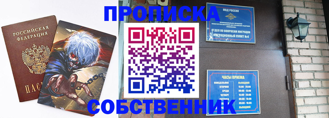 регистрация для дет. сада в Иланском