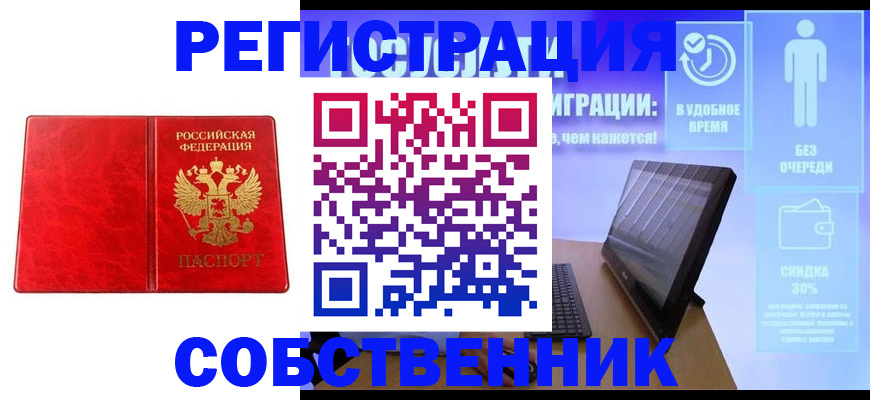 регистрация для дет. сада в Иланском